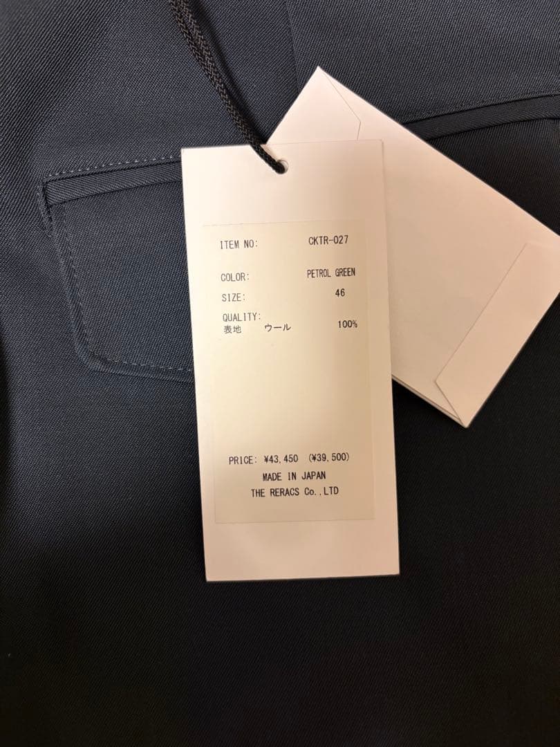 The CLASIK GURKHA TROUSER 黒緑46 M