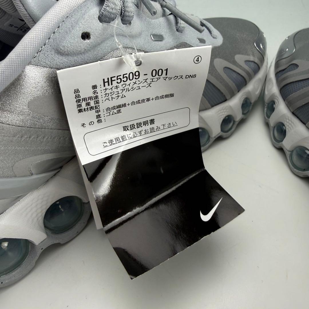 26cm ナイキ ウィメンズ エアマックスDN8 \"”メタリックシルバー\"