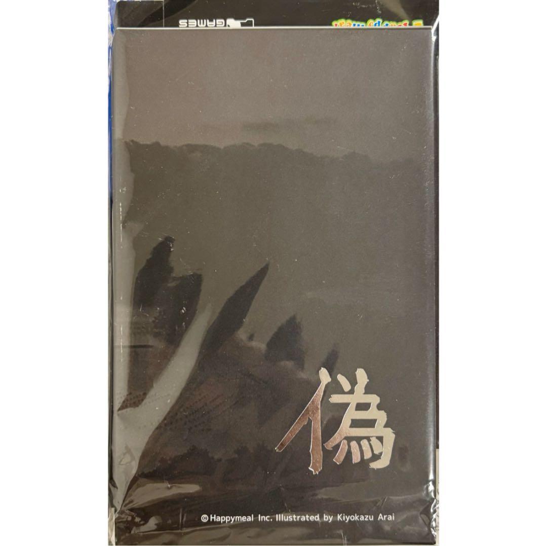 伊勢志摩 ミステリー案内 偽りの黒真珠 限定版 任天堂 Switch ソフト