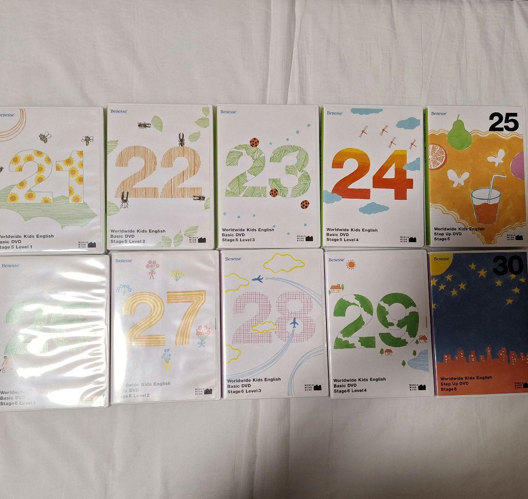 ワールドワイドキッズ DVD　 Worldwide Kids ベネッセ 英語教材
