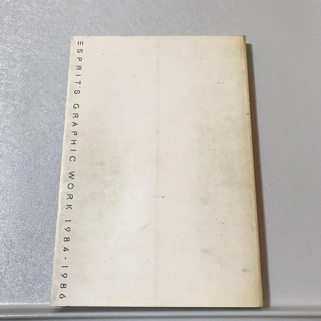 アート・デザイン・音楽 ESPRIT'S GRAPHIC WORK 1984-1986