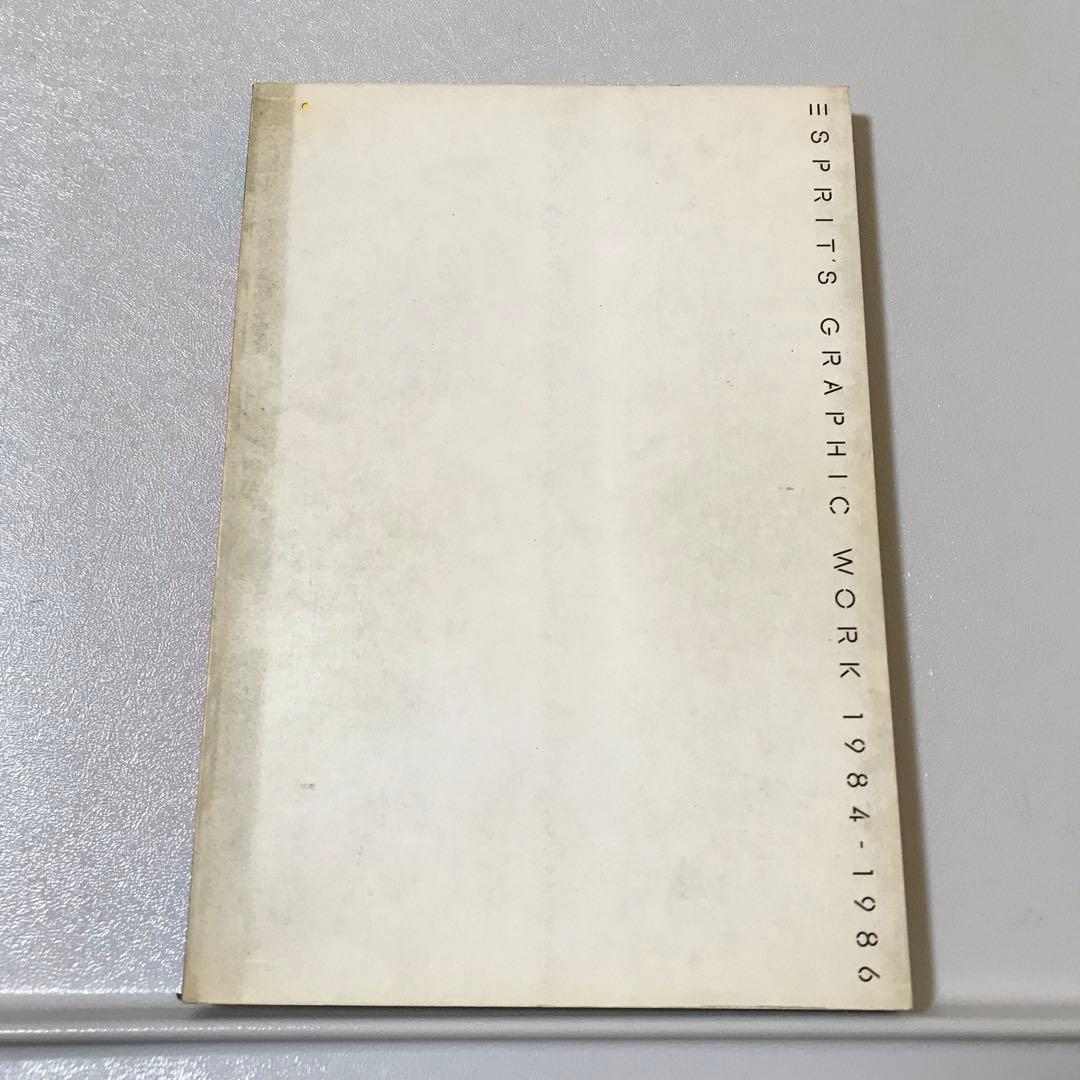 アート・デザイン・音楽 ESPRIT'S GRAPHIC WORK 1984-1986