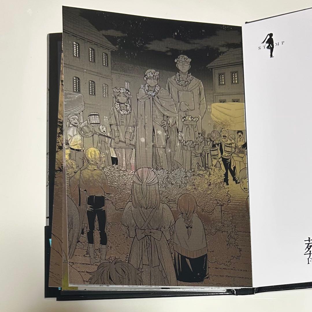 葬送のフリーレン 漫画 1~13巻 特典 ステッカー ポストカードブック セット