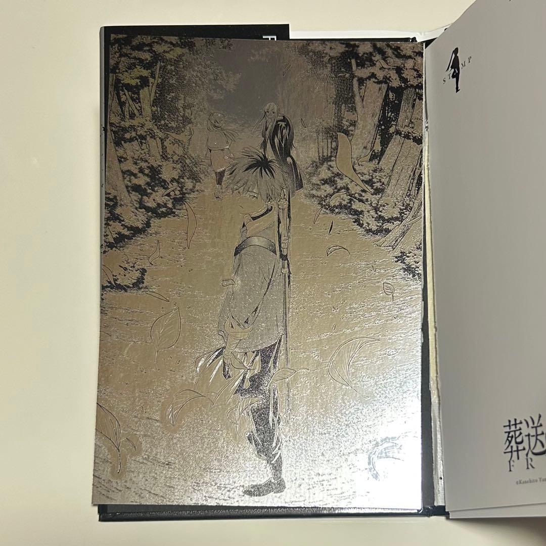 葬送のフリーレン 漫画 1~13巻 特典 ステッカー ポストカードブック セット