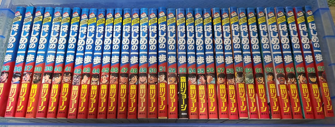 はじめの一歩　1～90巻セット