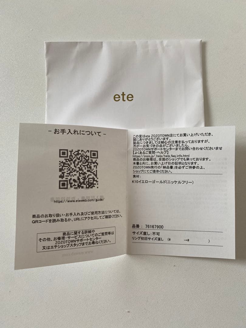 ete k10 ペタルチェーンネックレス