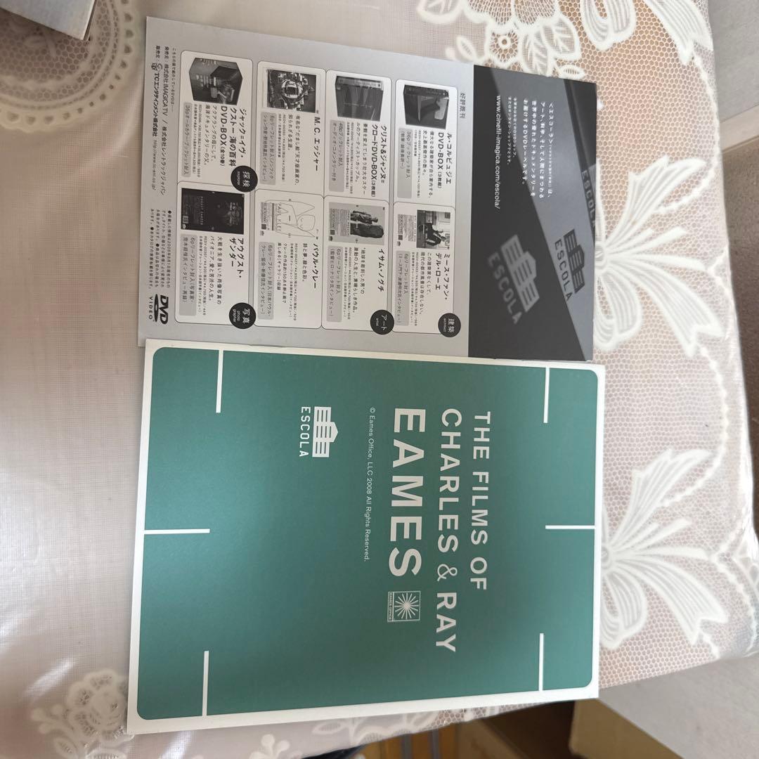 チャールズ&レイ・イームズ 映像作品集 DVD-BOX