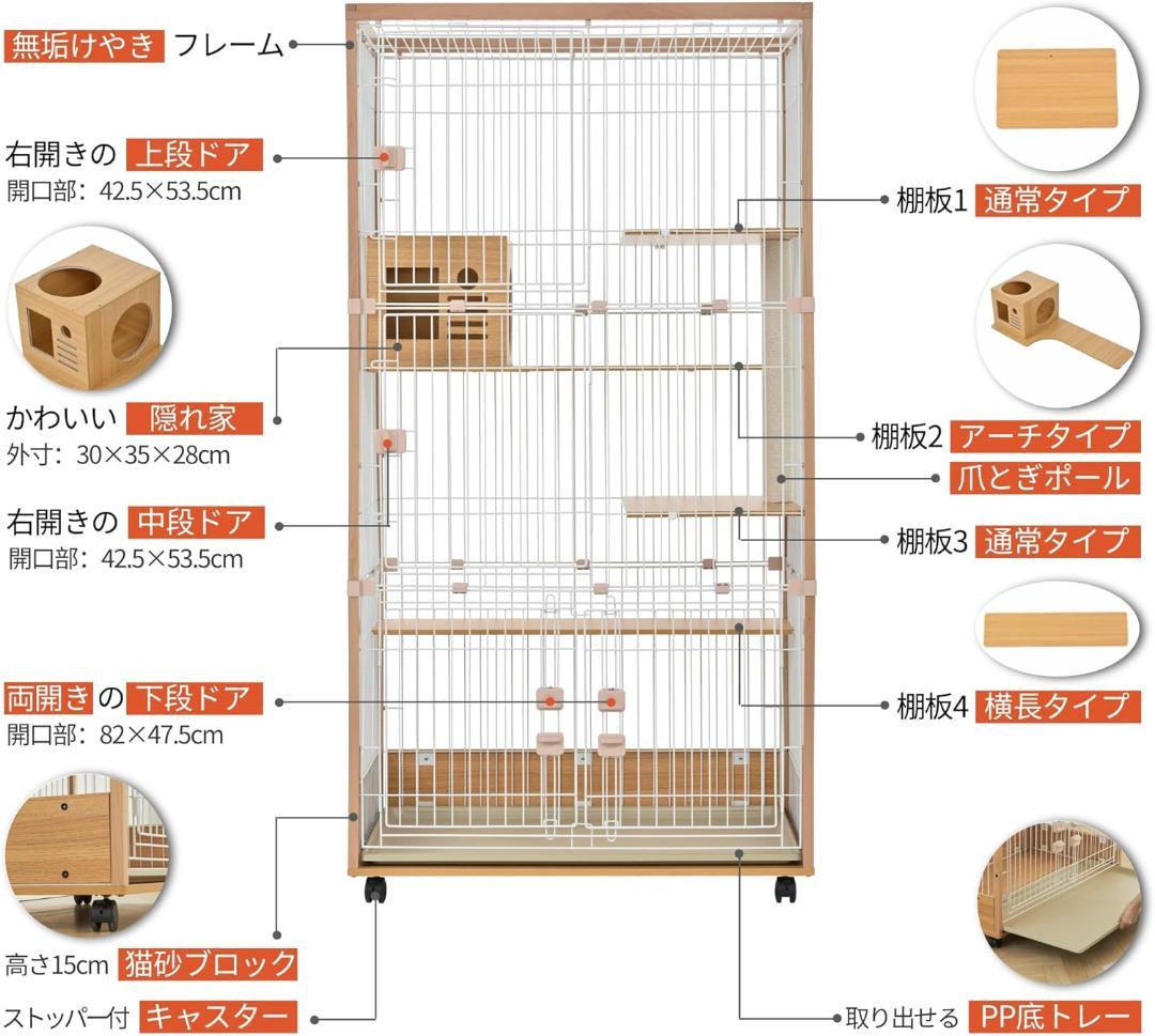 【34％引き】MOTASAN キャットケージ ワイド 96x58.5x186cm