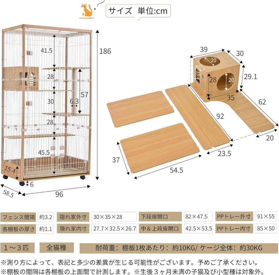 【34％引き】MOTASAN キャットケージ ワイド 96x58.5x186cm