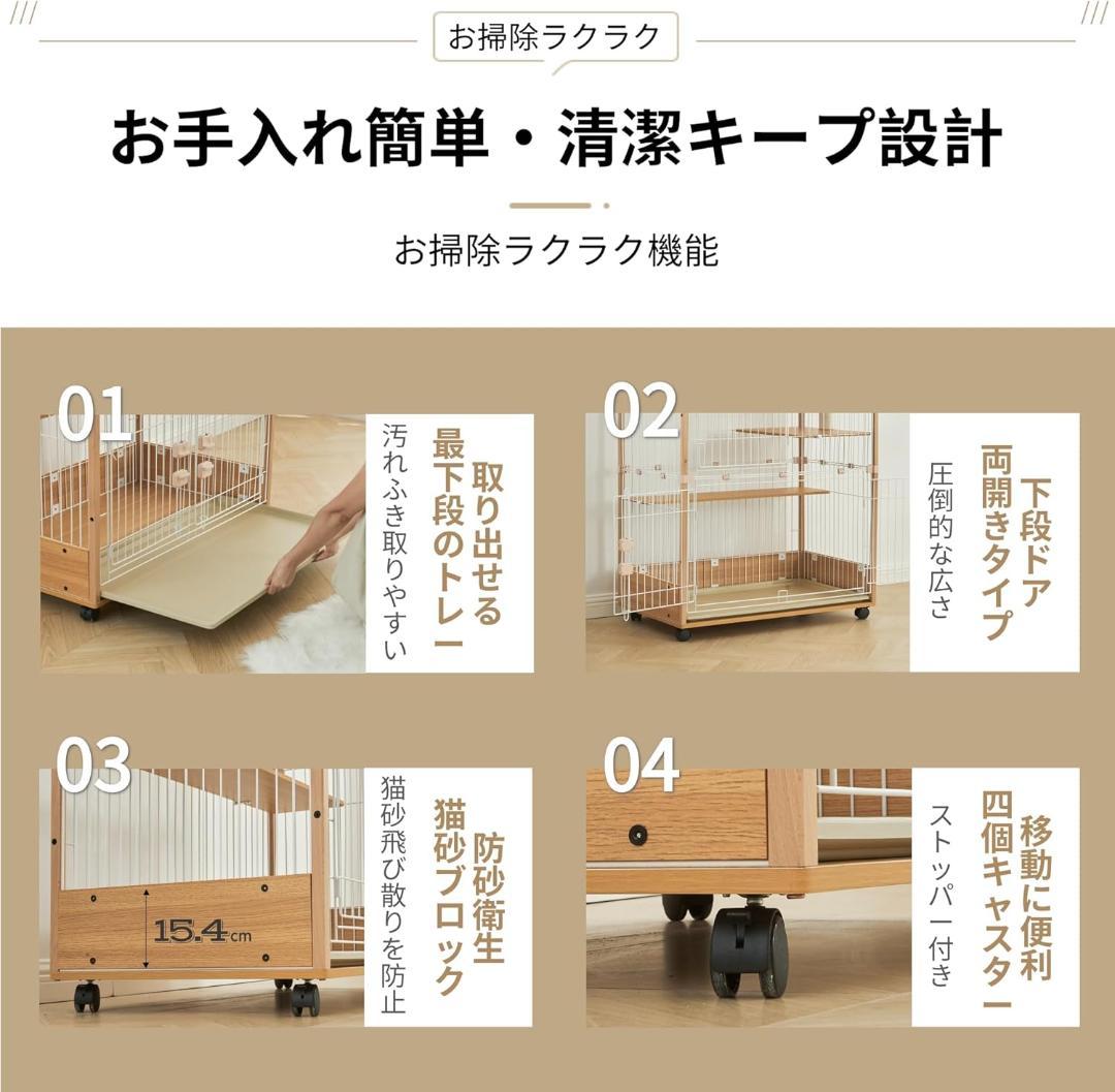 【34％引き】MOTASAN キャットケージ ワイド 96x58.5x186cm