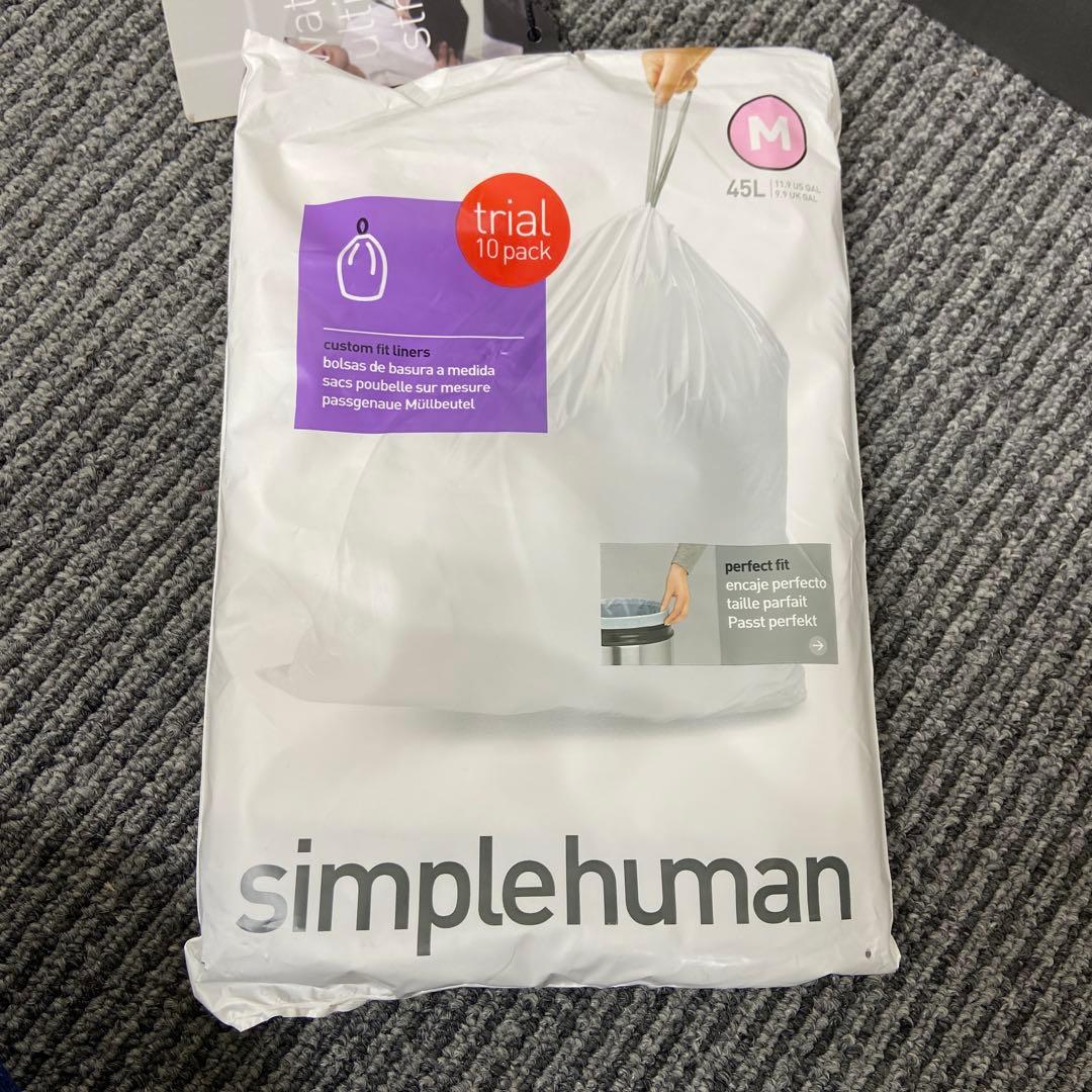 simplehuman シンプルヒューマン⭐️ステンレス製ペダル式ゴミ箱