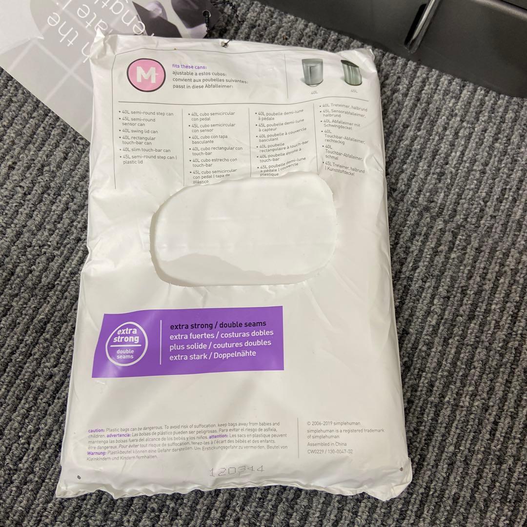 simplehuman シンプルヒューマン⭐️ステンレス製ペダル式ゴミ箱