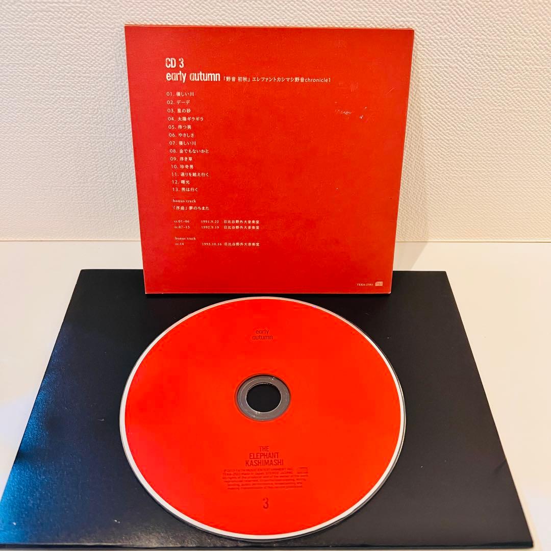 【セル品】エレファントカシマシ　25周年記念　赤箱　CD6枚組