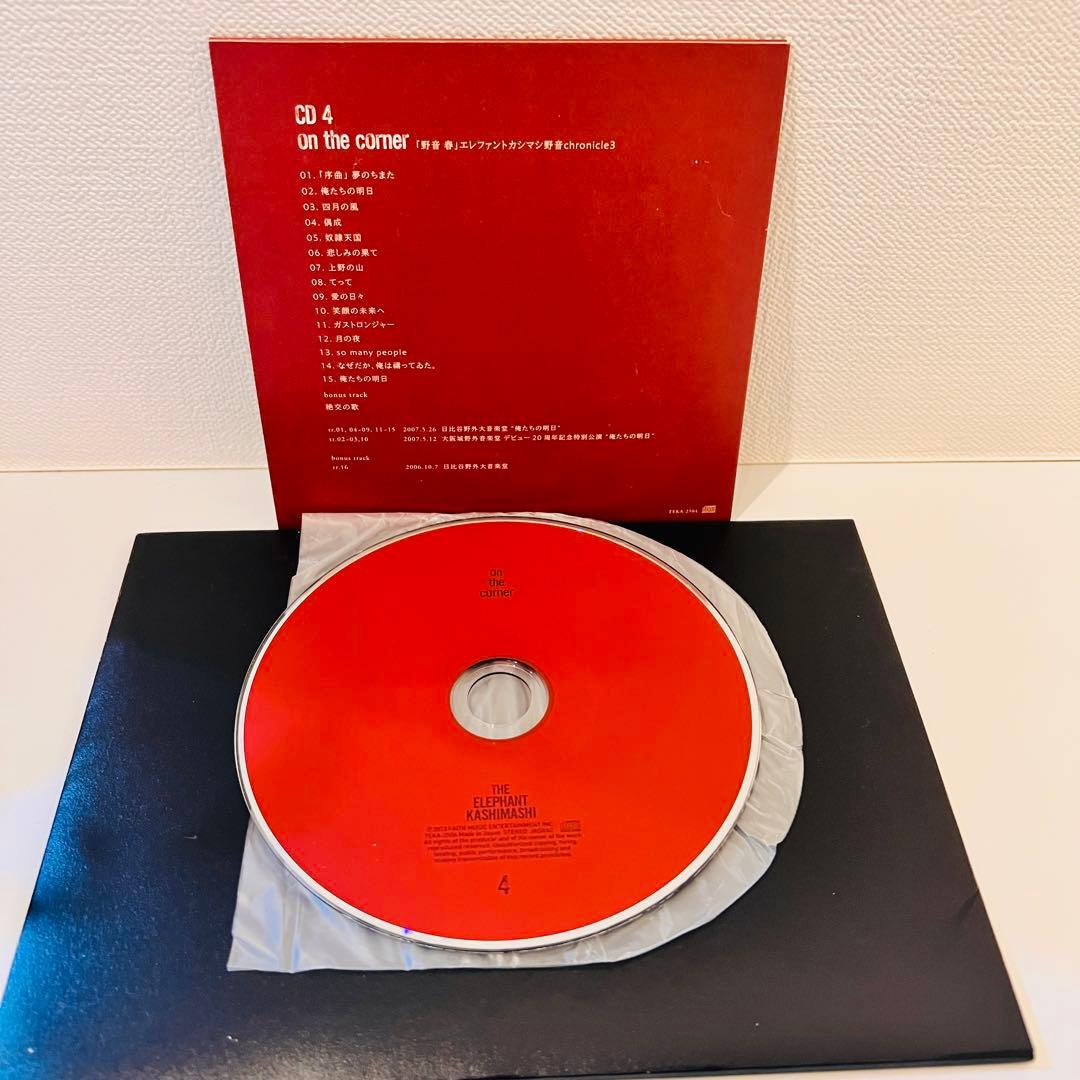 【セル品】エレファントカシマシ　25周年記念　赤箱　CD6枚組