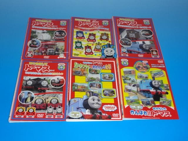 DVD きかんしゃトーマス 23巻セット レンタル