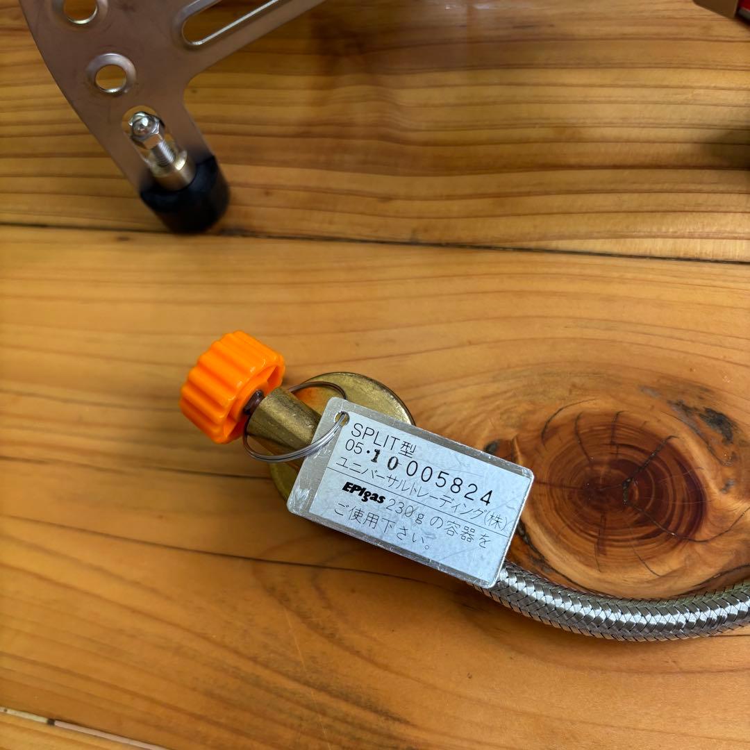 しばゆうページ　EPIgas SPLIT ストーブ ガスバーナー