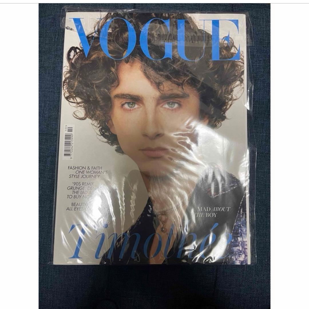 女性情報誌 British VOGUE 2023, October