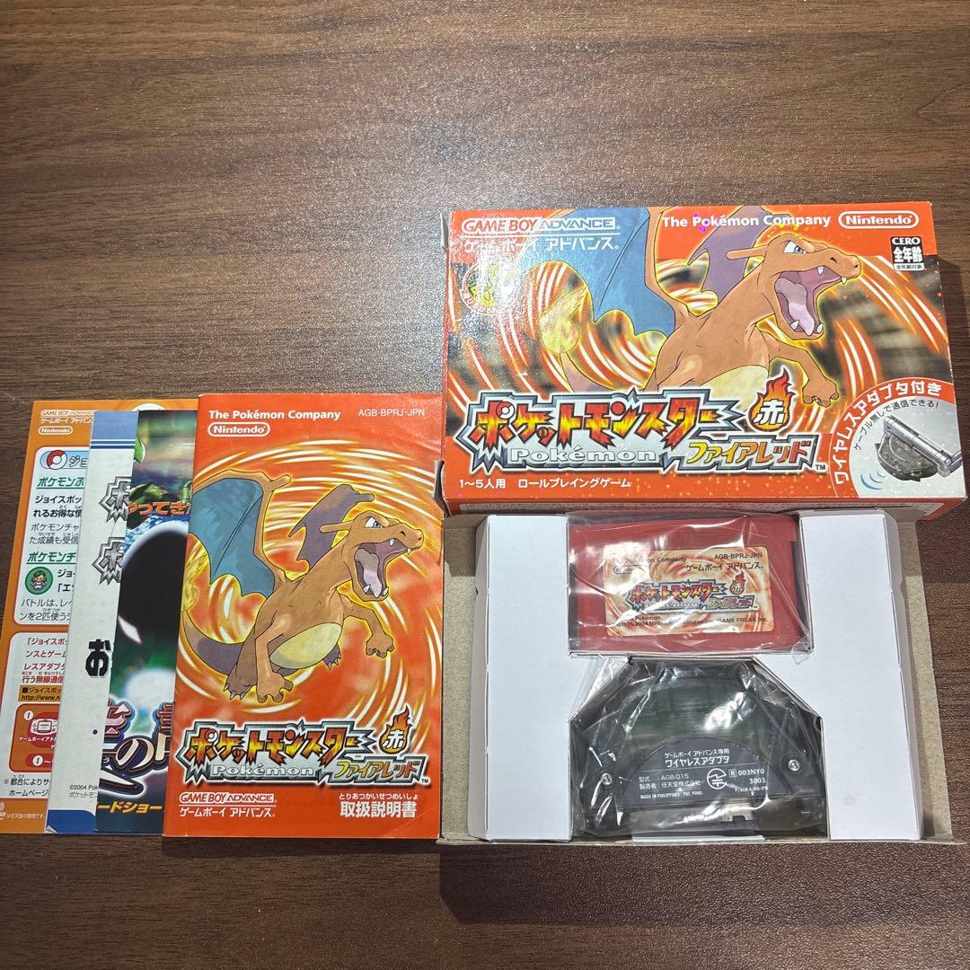 【GBA】 ポケモン ファイアレッド ワイヤレスアダプタ 【動作確認済】　赤
