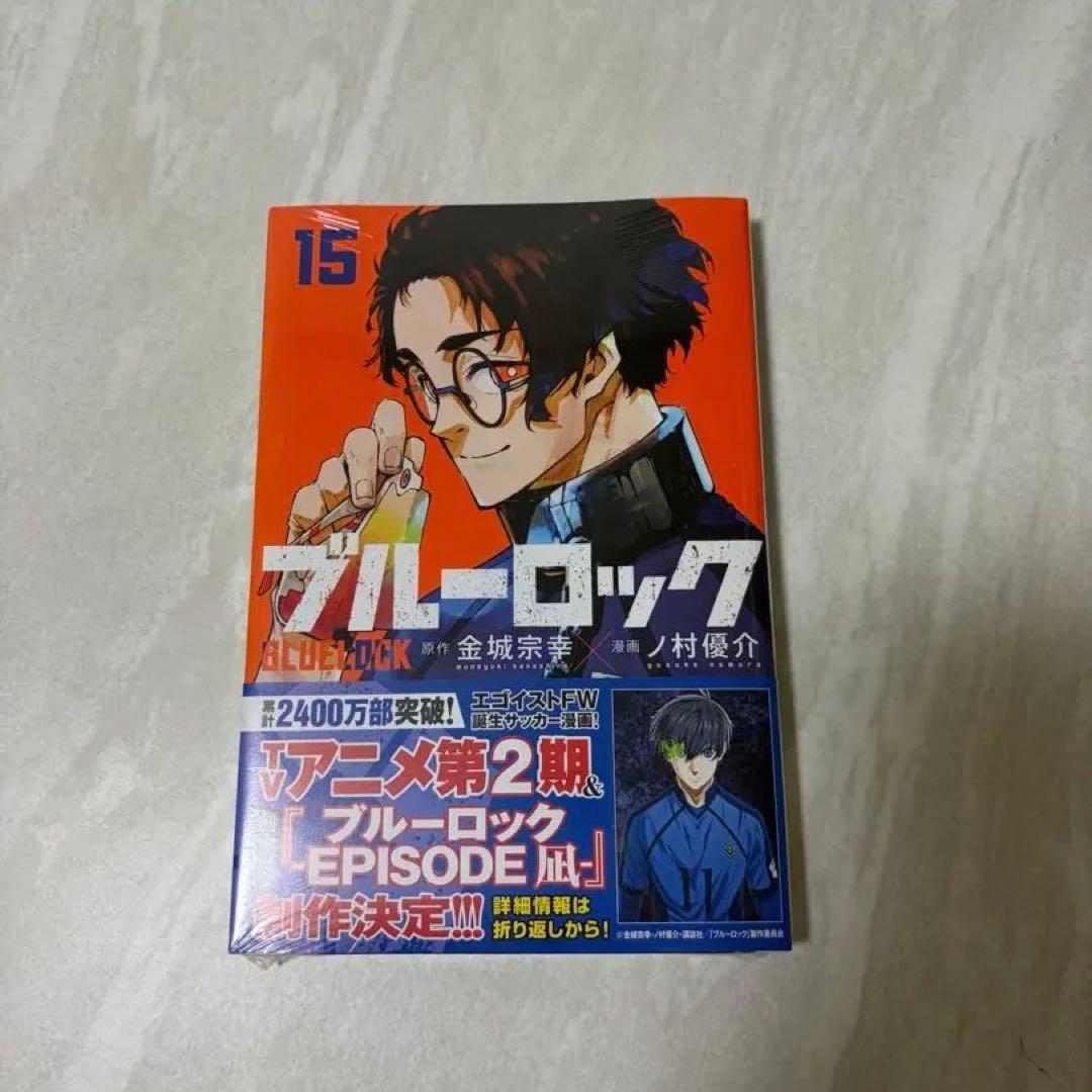 【新品未開封】ブルーロック漫画 69冊