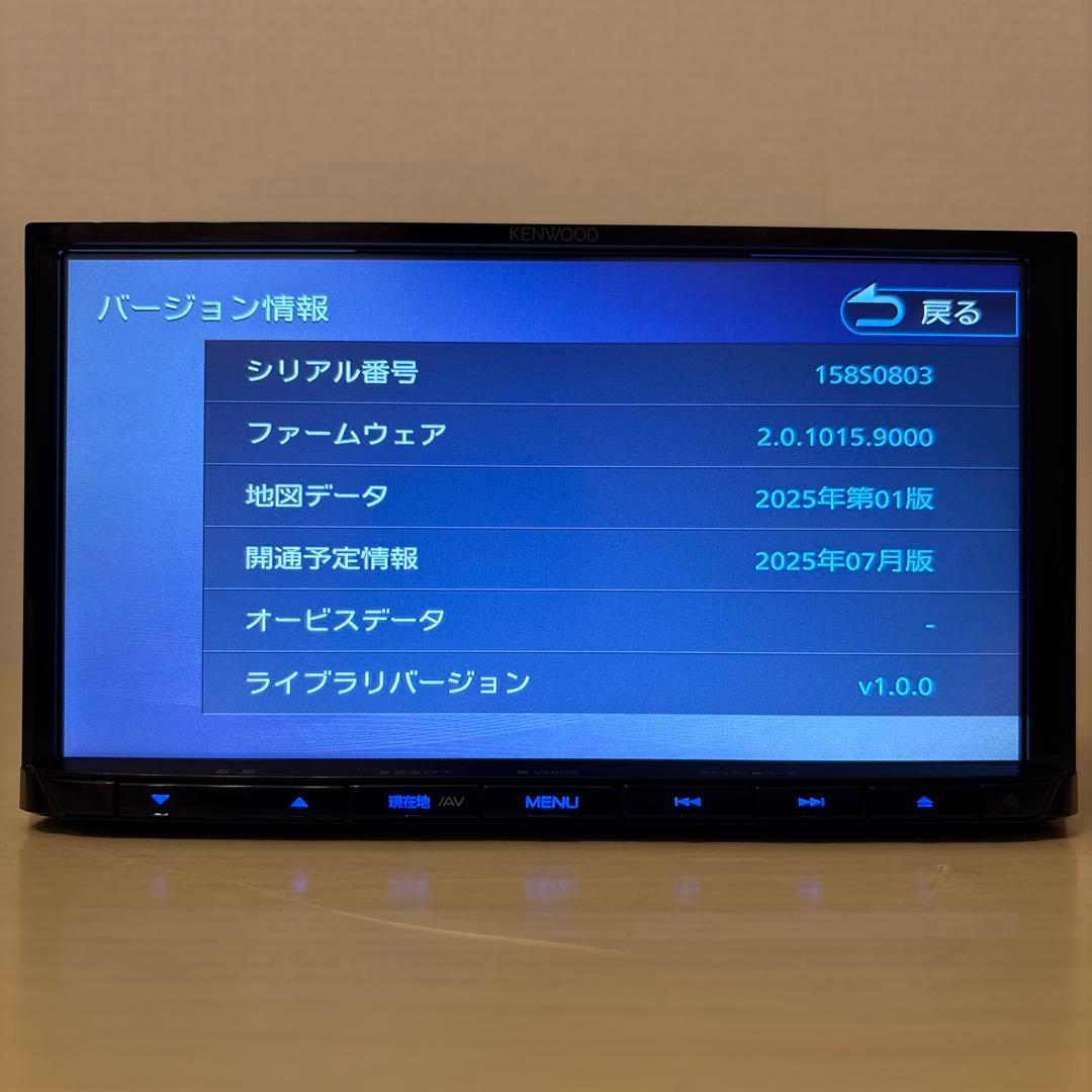Bluetooth搭載2025年秋最新地図更新済MDV-D310新品バッカメラ付