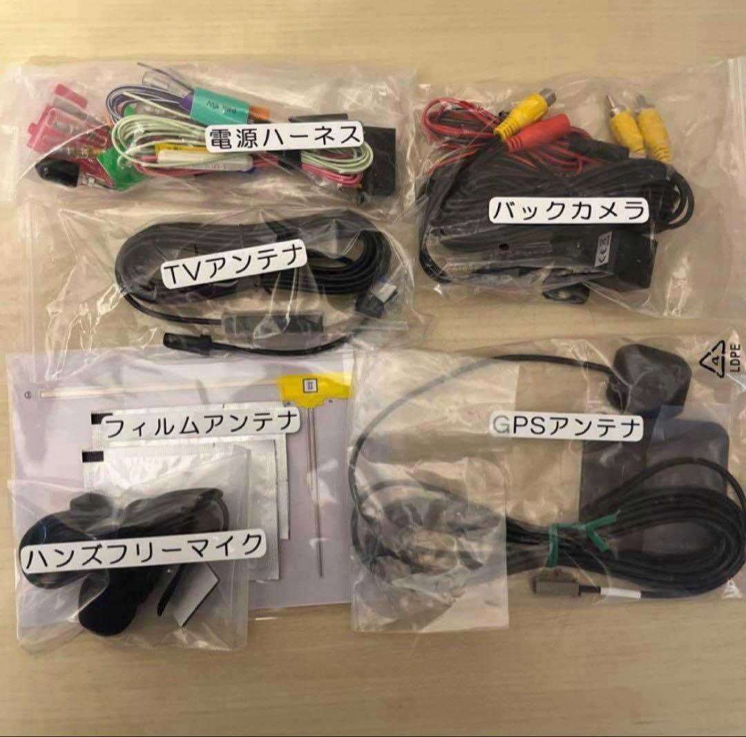 Bluetooth搭載2025年秋最新地図更新済MDV-D310新品バッカメラ付