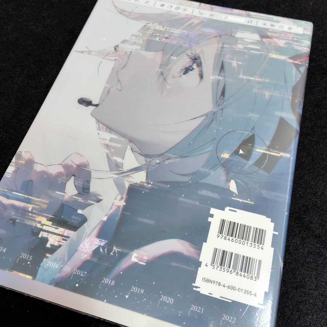 Stargazer&Lucid Dream Rella 画集 アートブック 新品