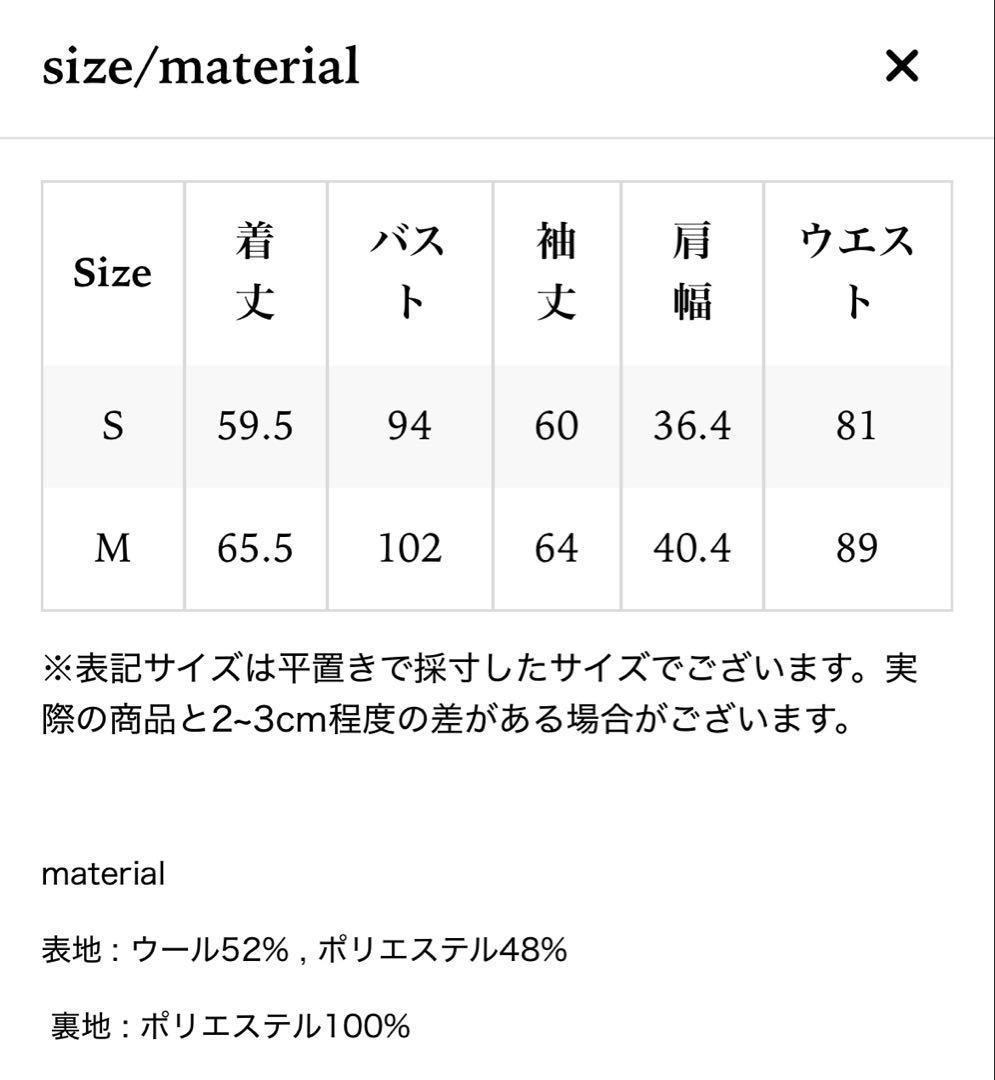 ジャケット・アウター THETOE Evros Switching Jacket M