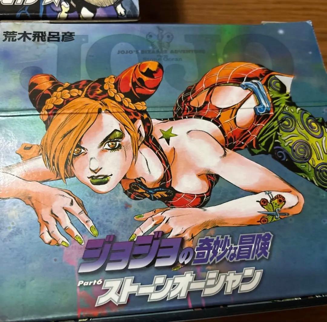 ジョジョの奇妙な冒険 漫画セット 全6部