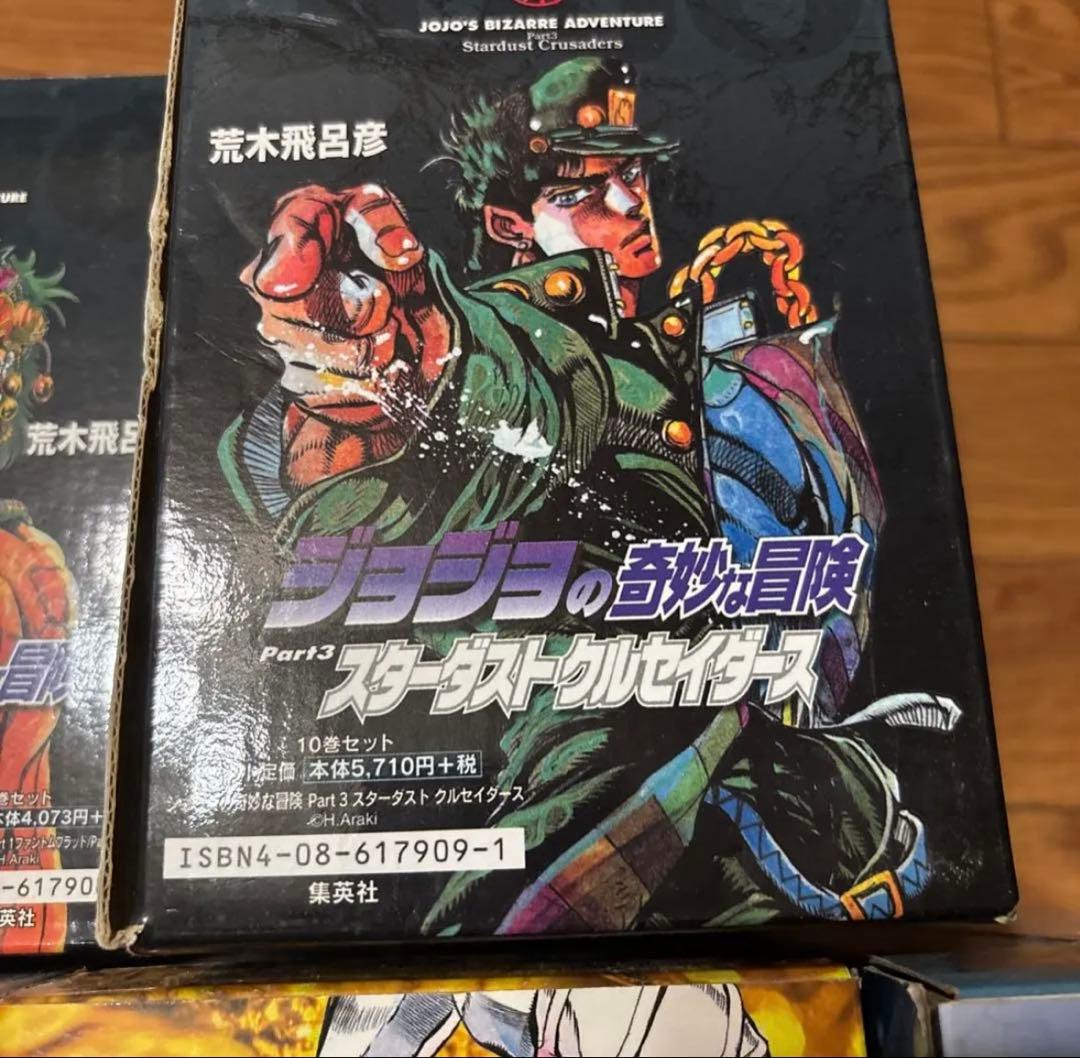 ジョジョの奇妙な冒険 漫画セット 全6部