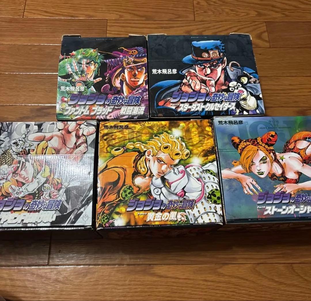 ジョジョの奇妙な冒険 漫画セット 全6部