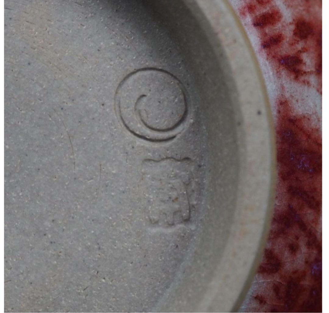 送料無料　作家物　瓢箪形辰砂花入　一輪差し　高20ｃｍ　煎茶道具