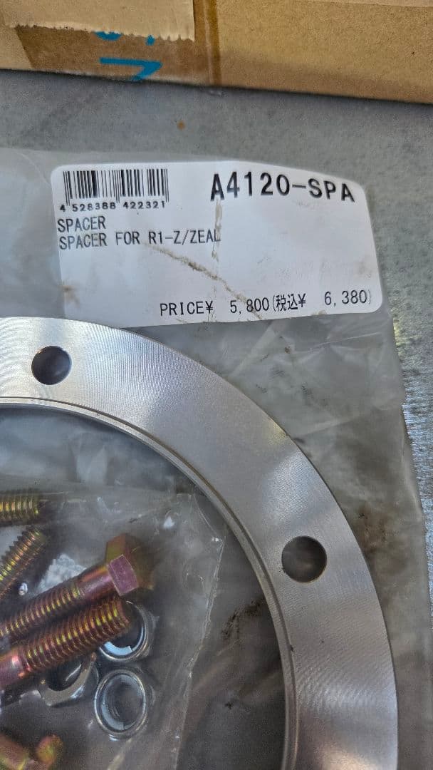 XAM スプロケット A4120-45T C4222-14T セットヤマハ系