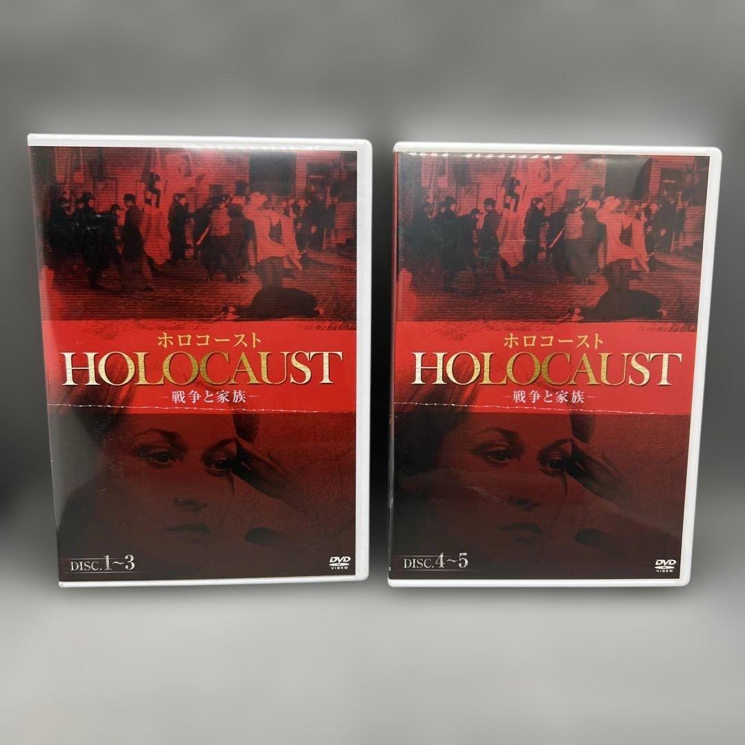 メリル・ストリープ主演 ホロコースト 戦争と家族　DVD-BOX 5枚組