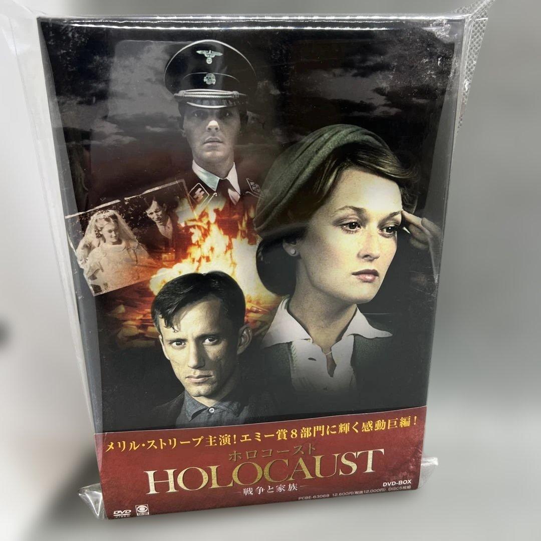 メリル・ストリープ主演 ホロコースト 戦争と家族　DVD-BOX 5枚組