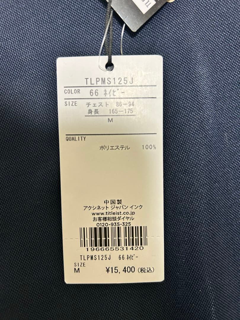 タイトリスト 半袖ウェア Mサイズ