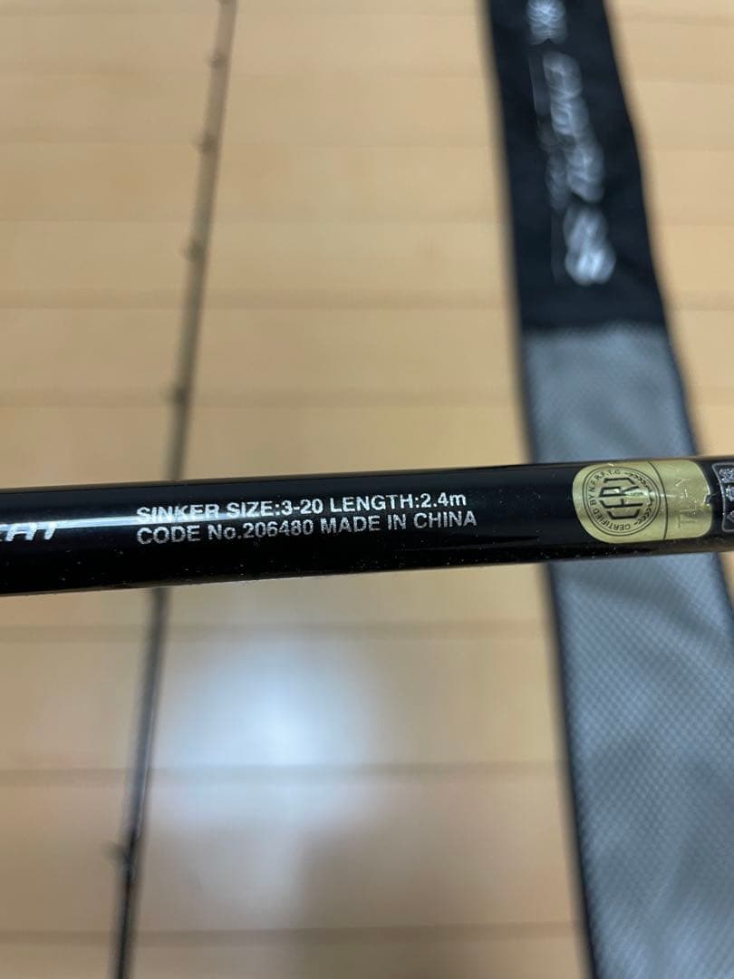 シマノ　炎月　ENGETSU SS 一つテンヤマダイ　B240H