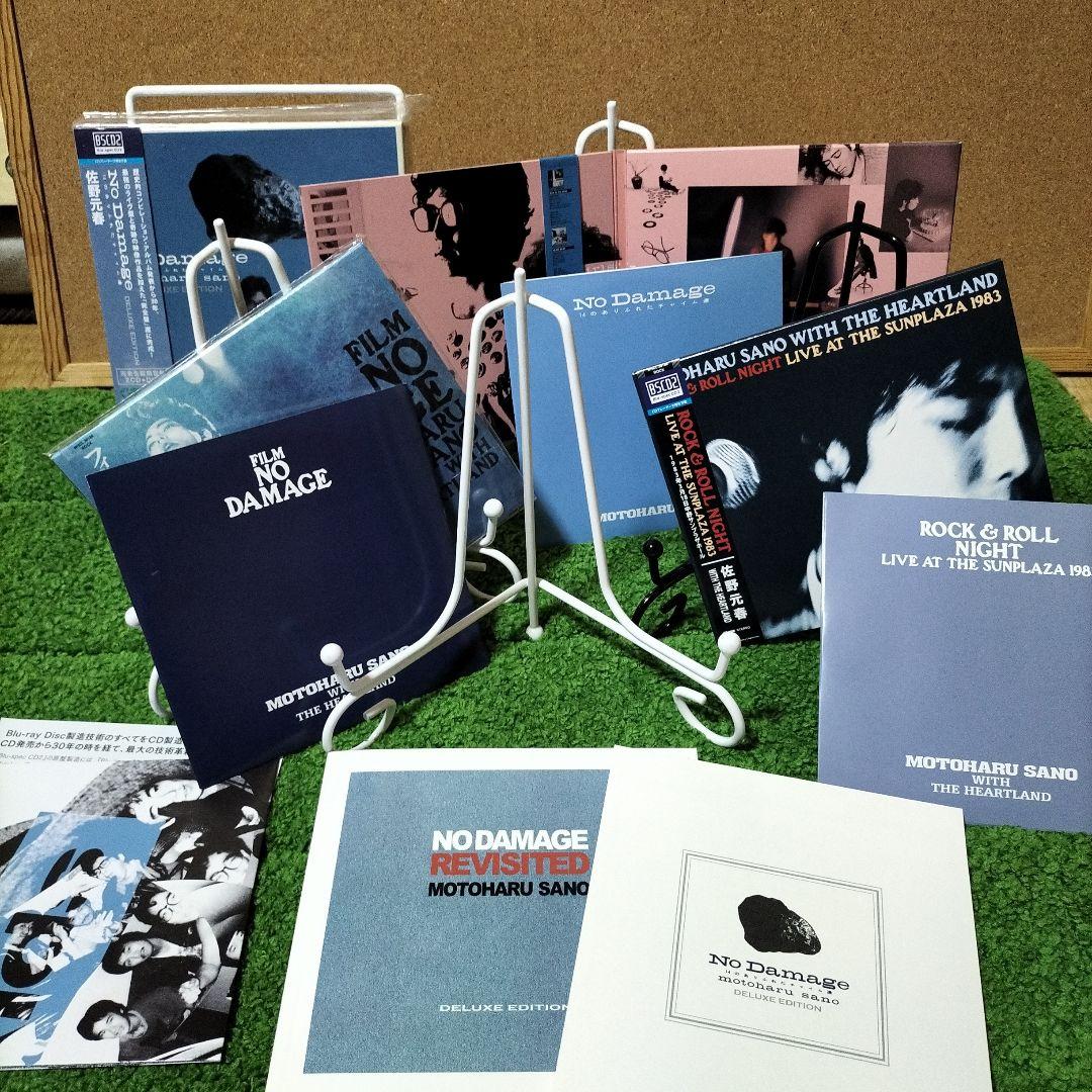 ノー・ダメージ 14のありふれたチャイム達 デラックス・エディション