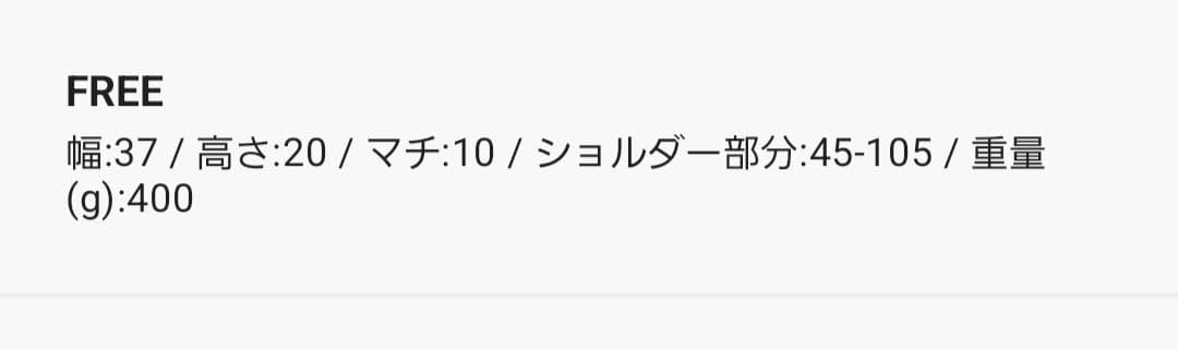 soins ミニマルショルダーバッグ