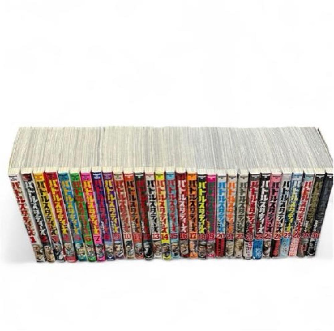 【美品】バトルスタディーズ 1〜30巻セット（全巻新品購入）