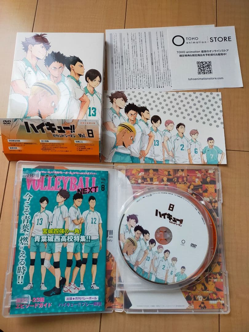 全巻収納BOX付！ハイキュー セカンドシーズン 初回限定版 全9巻 DVD