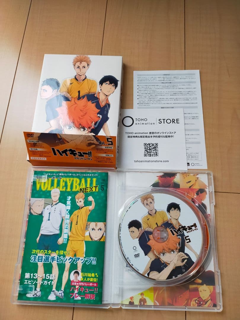全巻収納BOX付！ハイキュー セカンドシーズン 初回限定版 全9巻 DVD