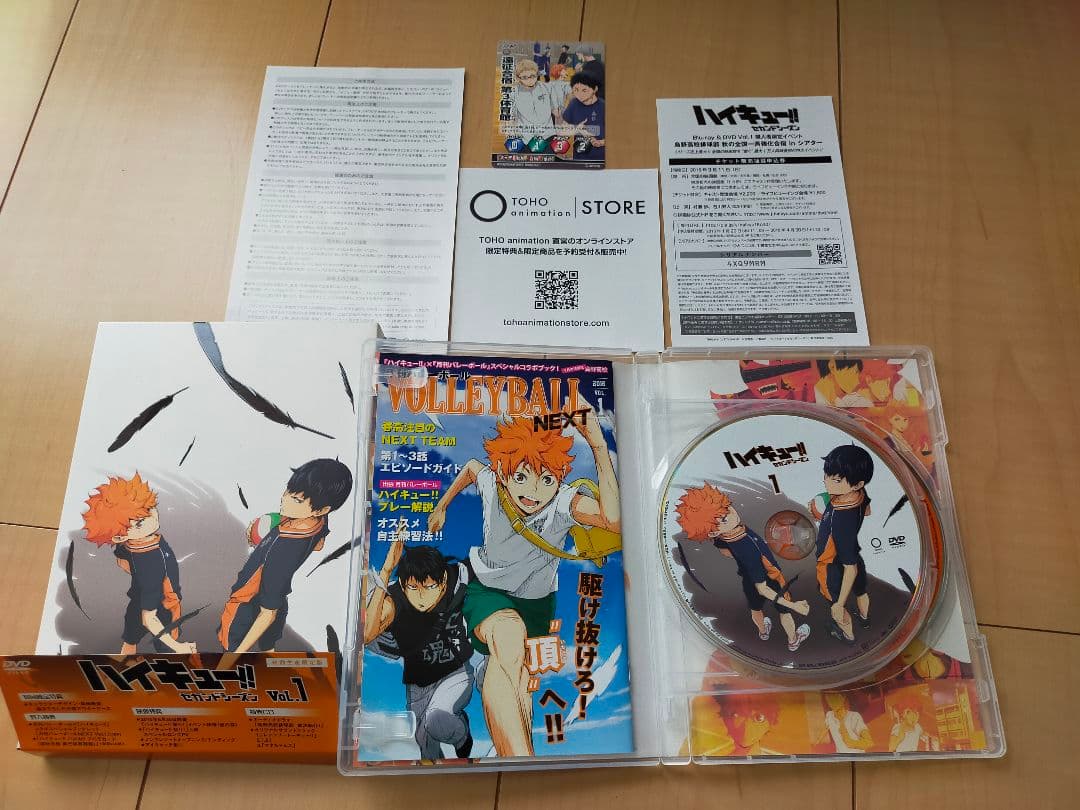 全巻収納BOX付！ハイキュー セカンドシーズン 初回限定版 全9巻 DVD