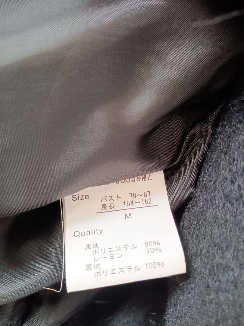 MA＊RS Sugar Gloss ブラックロングコート