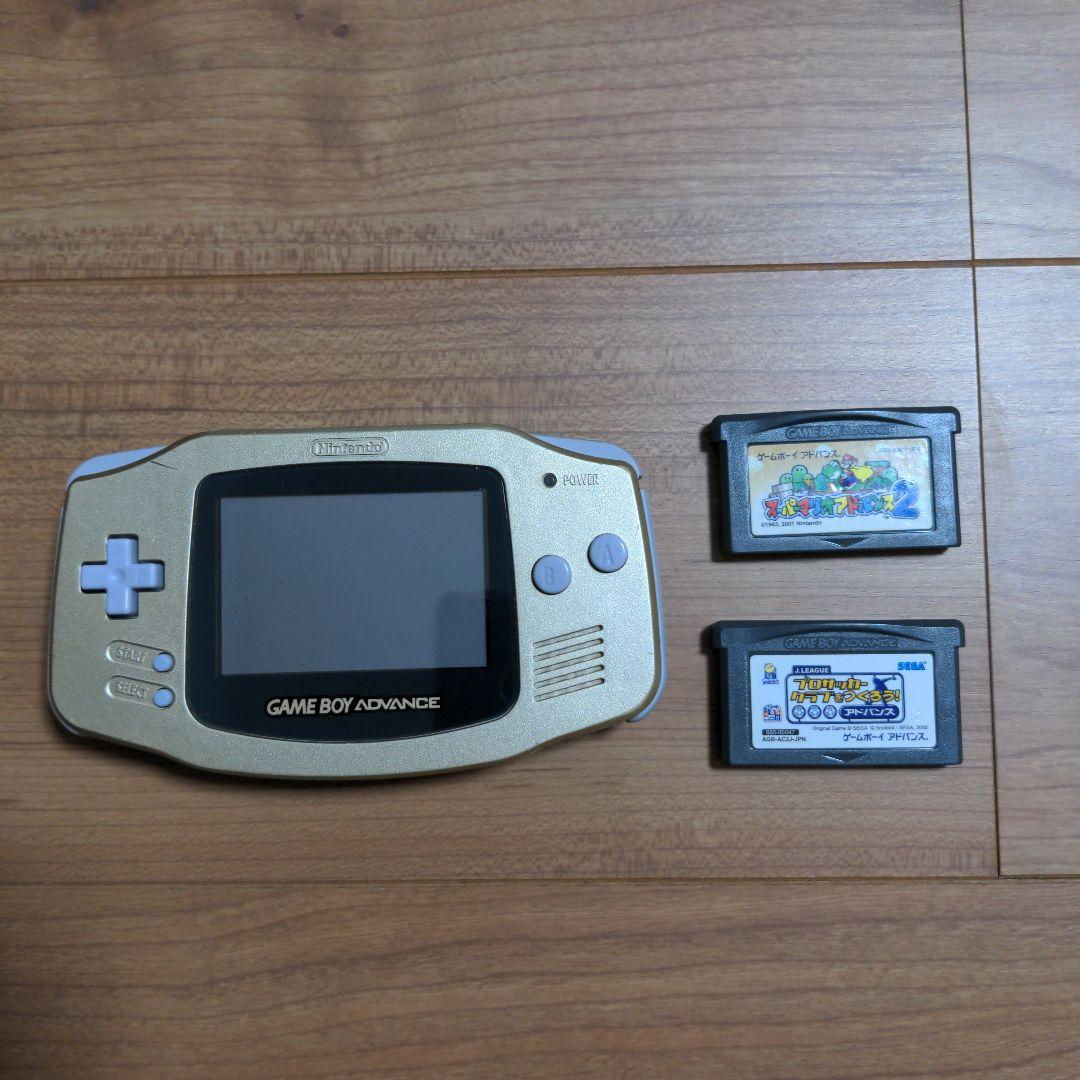 ゲームボーイアドバンス本体＋ソフト2本