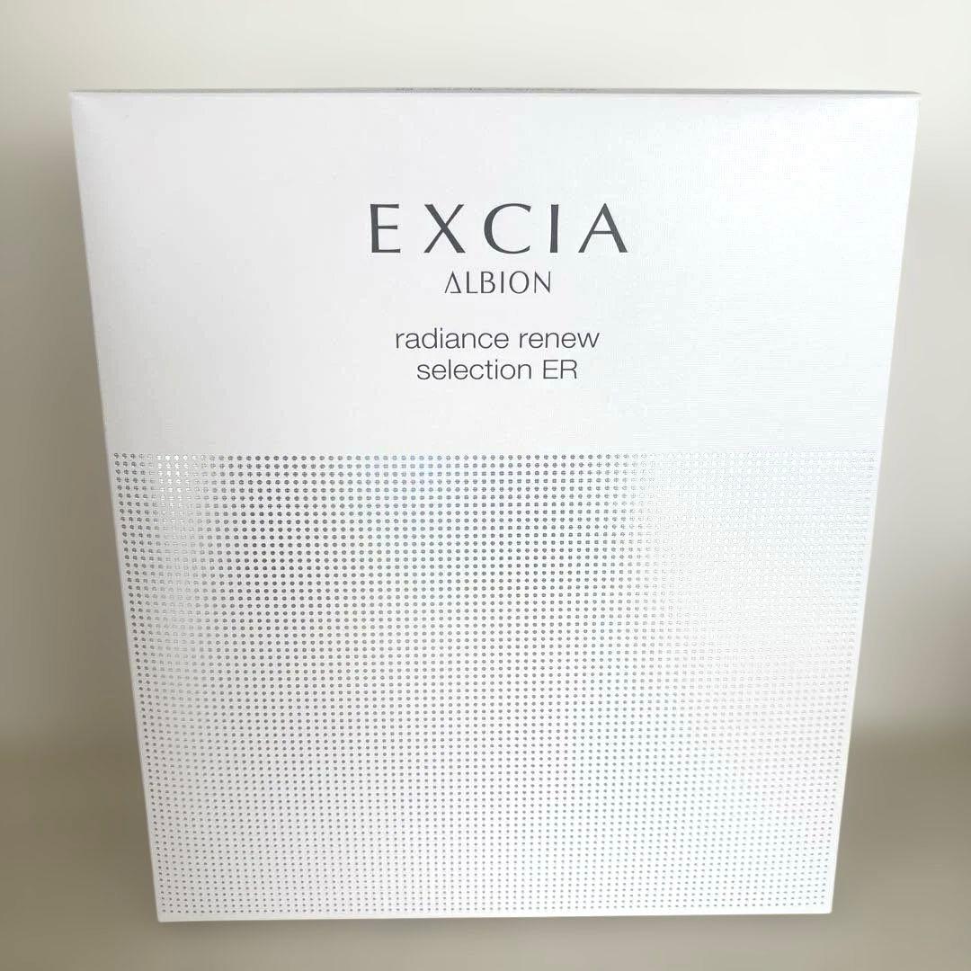 アルビオン エクシア ラディアンスリニュー セレクション ER（おまけ付き）