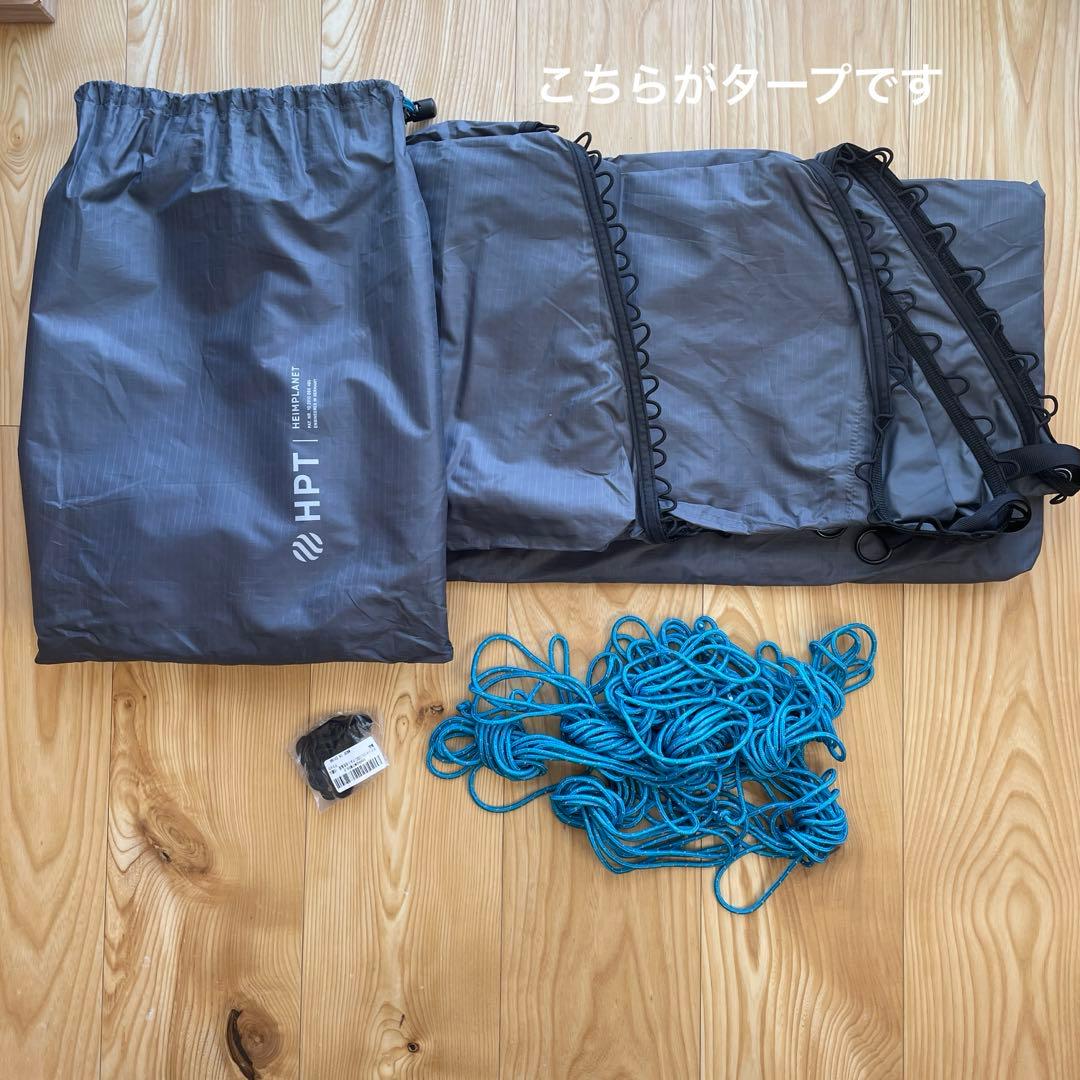 ヘイムプラネット　HEIMPLANET the cave 付属品完備