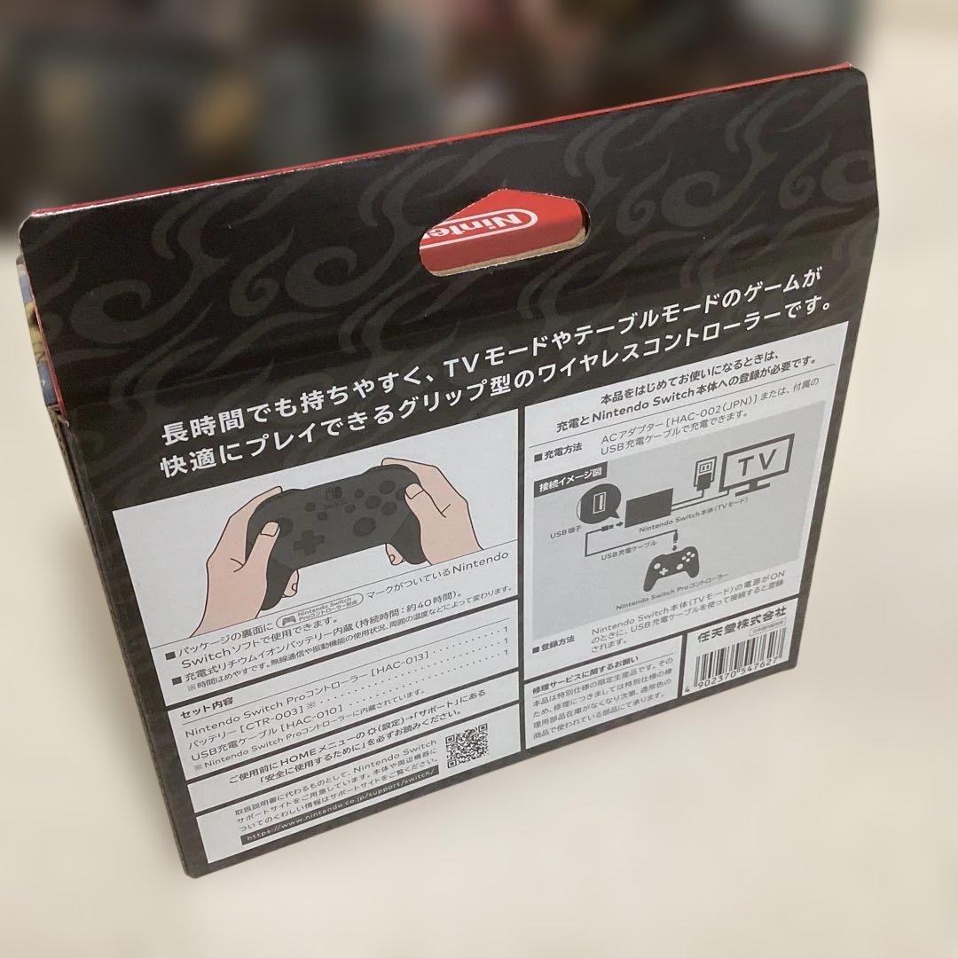 未開封　任天堂swith モンスターハンターライズ　スペシャルエディション