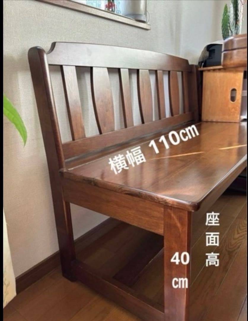 ダイニングチェア　４点セット