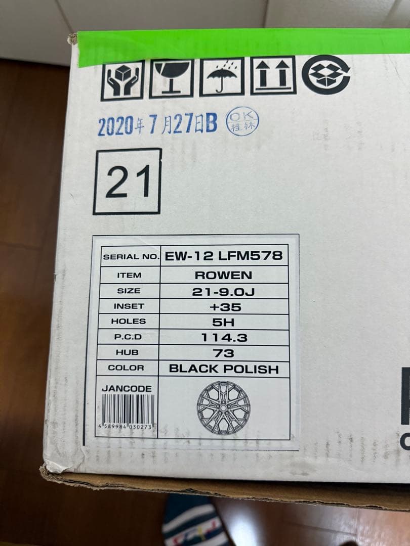 ROWEN 21インチ ホイール ブラックポリッシュ