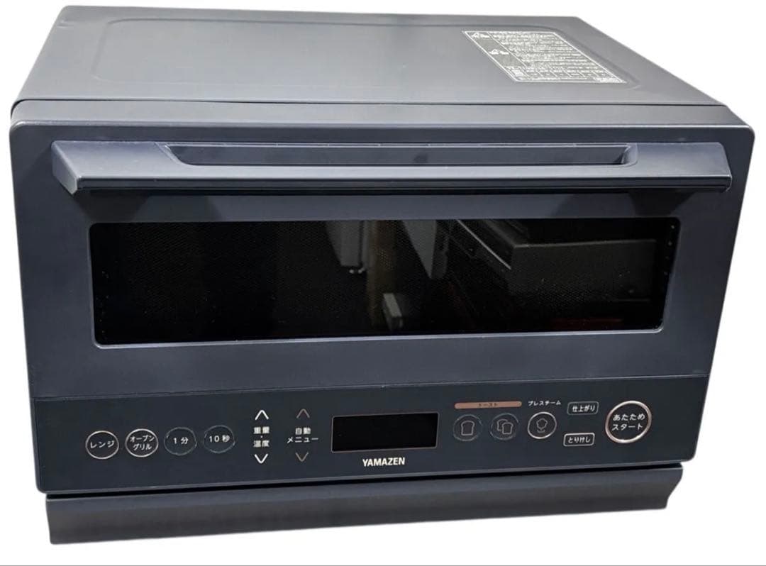 【美品】 YAMAZEN YRZ-WF150TV(H)スチームオーブンレンジ